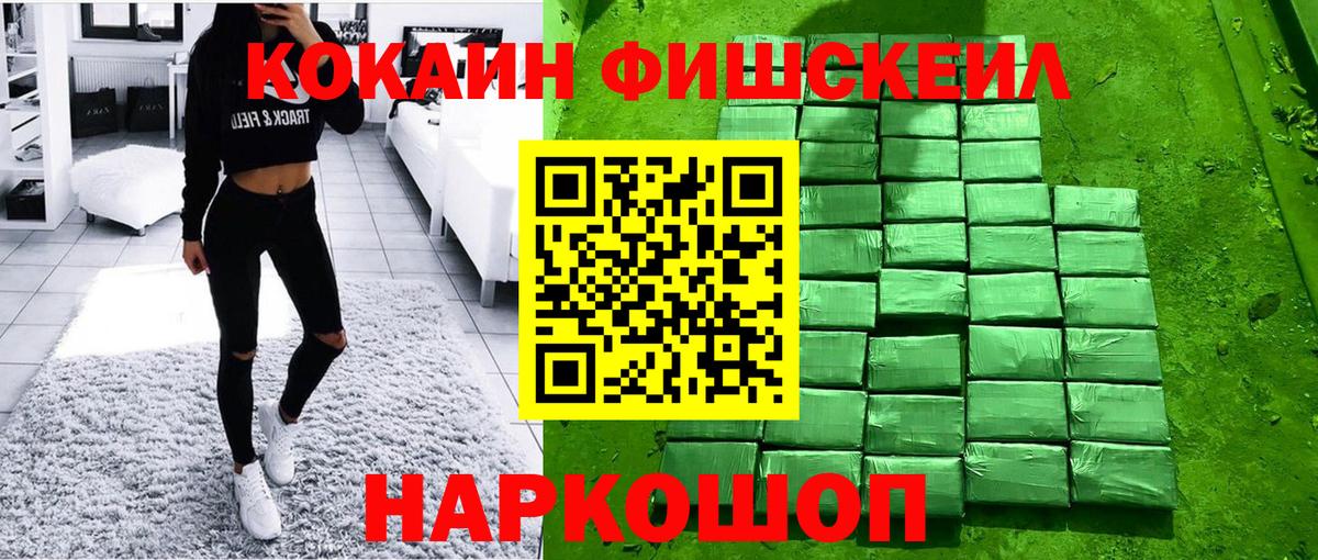 Cocaine Columbia  Вход с VPN  Надым 