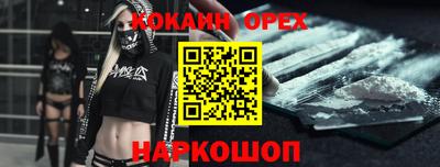 кокаин колумбия Гай