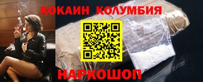 кокаин колумбия Гай