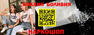 2c-b Гагарин