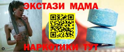 2c-b Гагарин