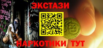 прущий лед Гатчина