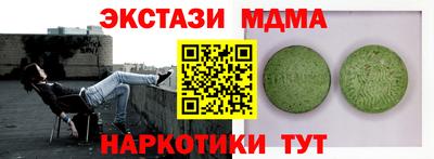 прущий лед Гатчина