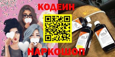 2c-b Гагарин