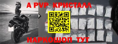 прущий лед Гатчина