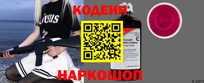 2c-b Гагарин