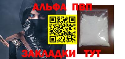 2c-b Гагарин
