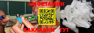 2c-b Гагарин