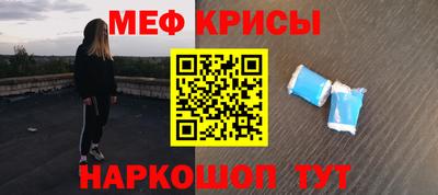 2c-b Гагарин