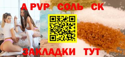 2c-b Гагарин