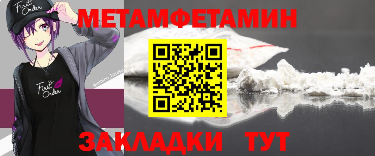 Надым  МЕТАМФЕТАМИН мет  МЕТАМФЕТАМИН мет  Вход с VPN 