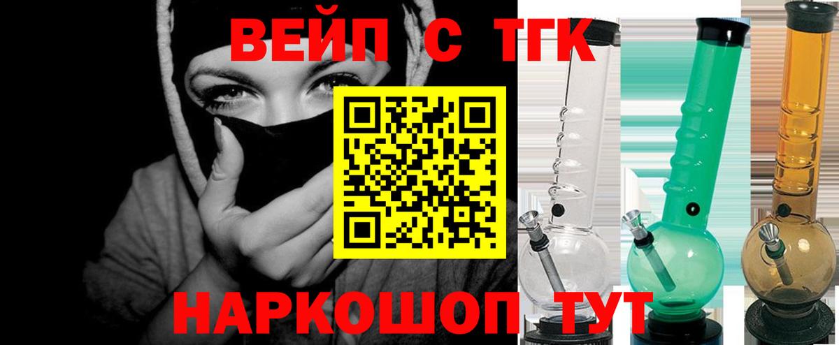 Дистиллят ТГК Wax Надым