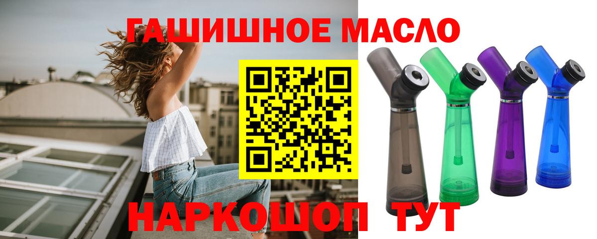 Надым  mega вход  Дистиллят ТГК жижа  Вход с VPN  Дистиллят ТГК концентрат 