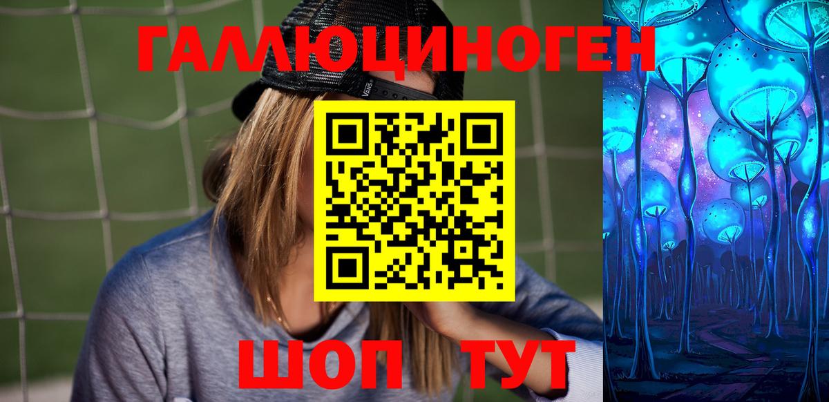 Надым  Псилоцибиновые грибы прущие грибы  где купить   Вход с VPN 