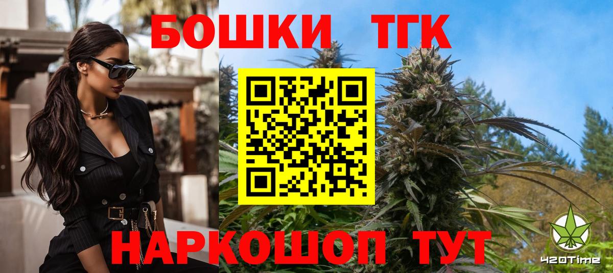 Бошки марихуана гибрид  Каннабис MAZAR  Вход с VPN  Надым 